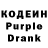 Codein Purple Drank C Wilt