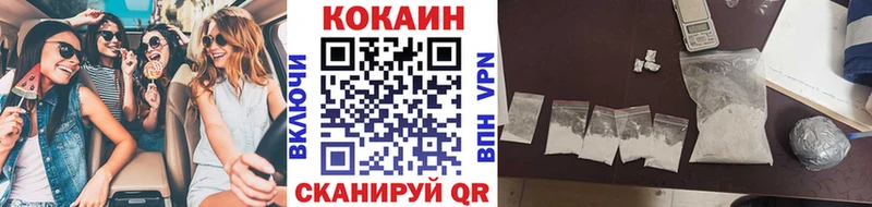 где купить наркоту  Ардон  КОКАИН Перу 