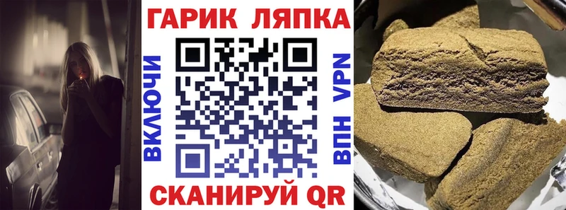 Гашиш hashish  что такое наркотик  Ардон 