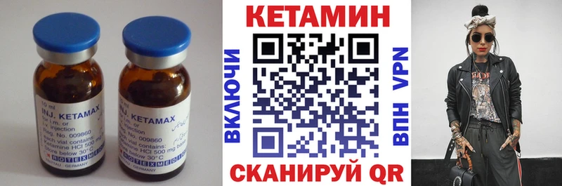 Кетамин VHQ Ардон