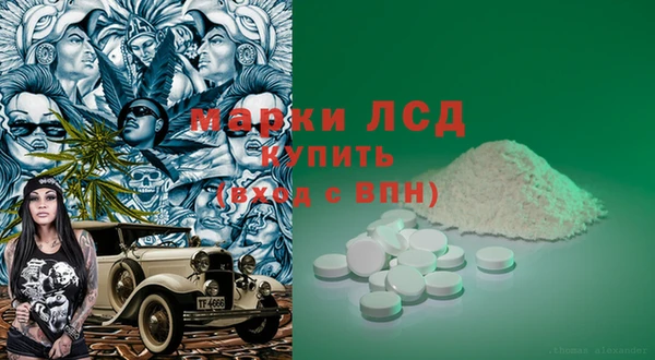марки nbome Алзамай