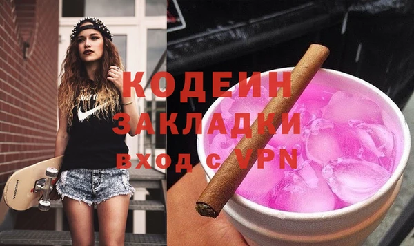 марки nbome Алзамай
