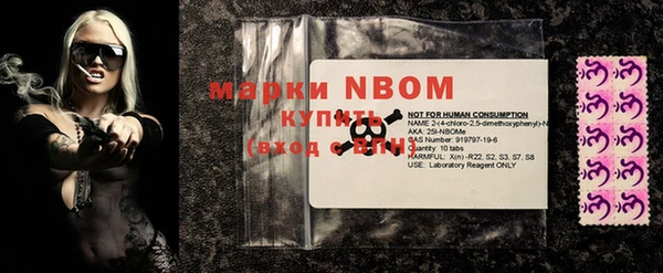 марки nbome Алзамай