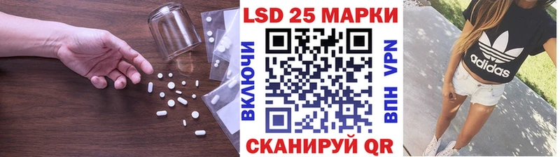 mega рабочий сайт Ардон ЛСД экстази кислота