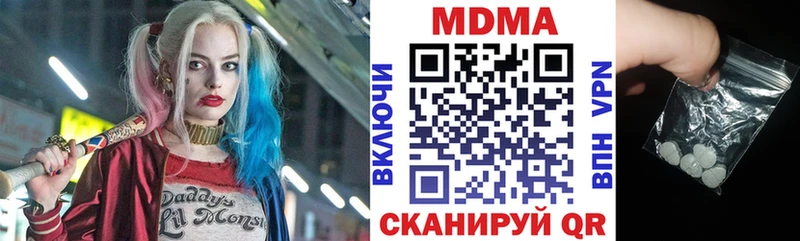МДМА Molly даркнет сайт Ардон