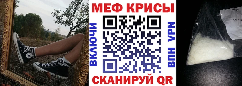 МЕФ мука  Ардон 