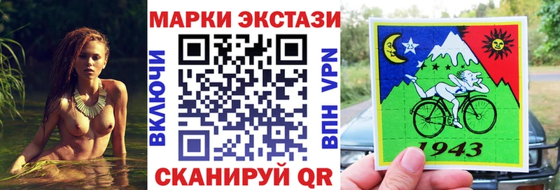Марки NBOMe 1500мкг  KRAKEN зеркало  Ардон 