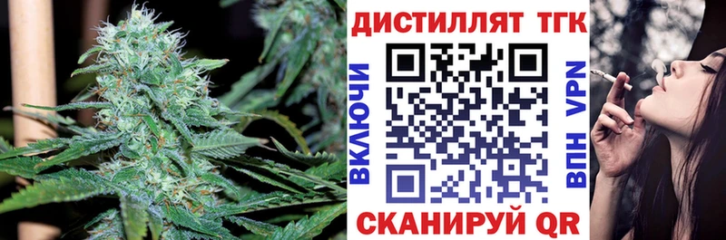 Дистиллят ТГК жижа darknet официальный сайт Ардон