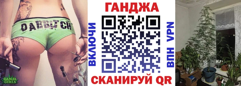 кракен маркетплейс  продажа наркотиков  Ардон  Каннабис тримм 